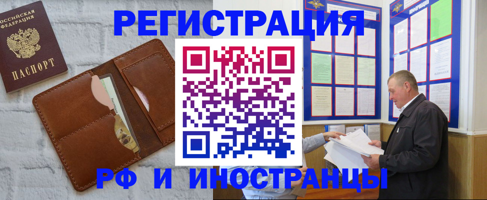 найти адрес прописки в Дудинке