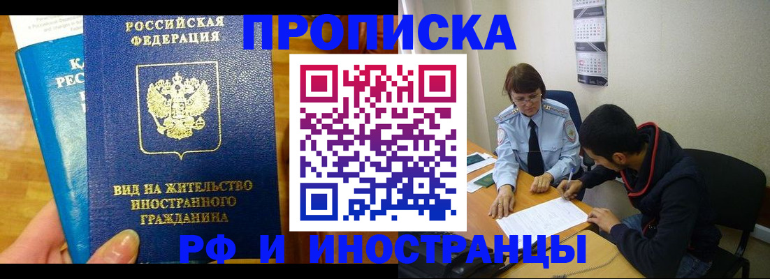 временная регистрация госуслуги в Дудинке