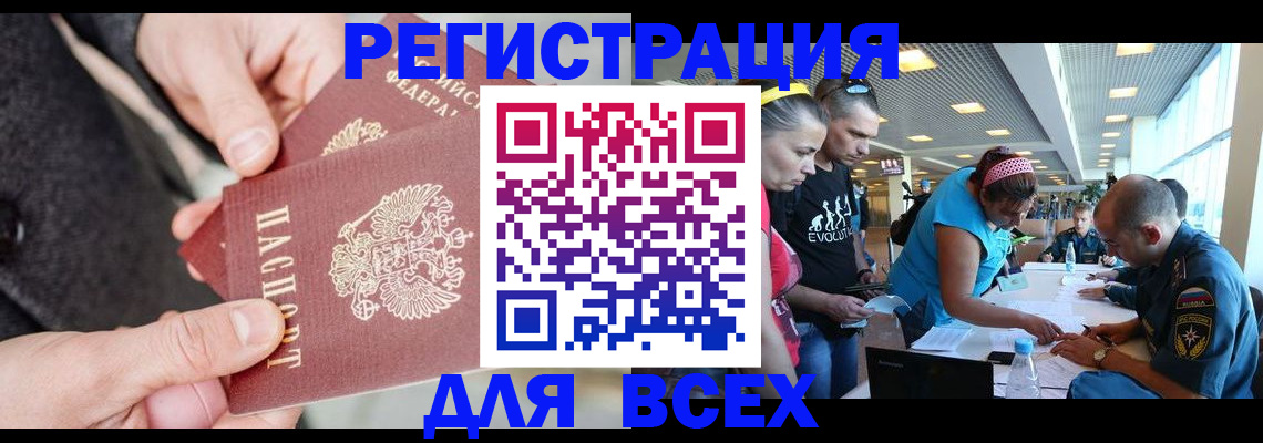 форма 3 в Дудинке